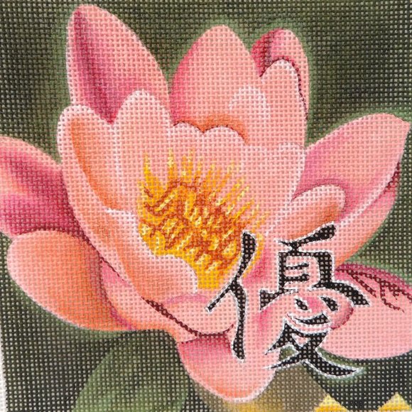 Asian Japanese Pink Lotus Water Lily Needlepoint Canvas Rishfeld Hand Painted - Picture 1 of 3